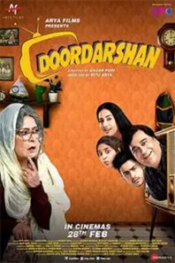 Poster for the movie "Doordarshan"