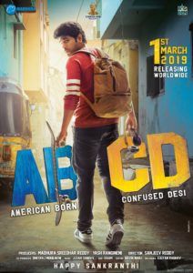 Poster for the movie "ABCD: American-Born Confused Desi"