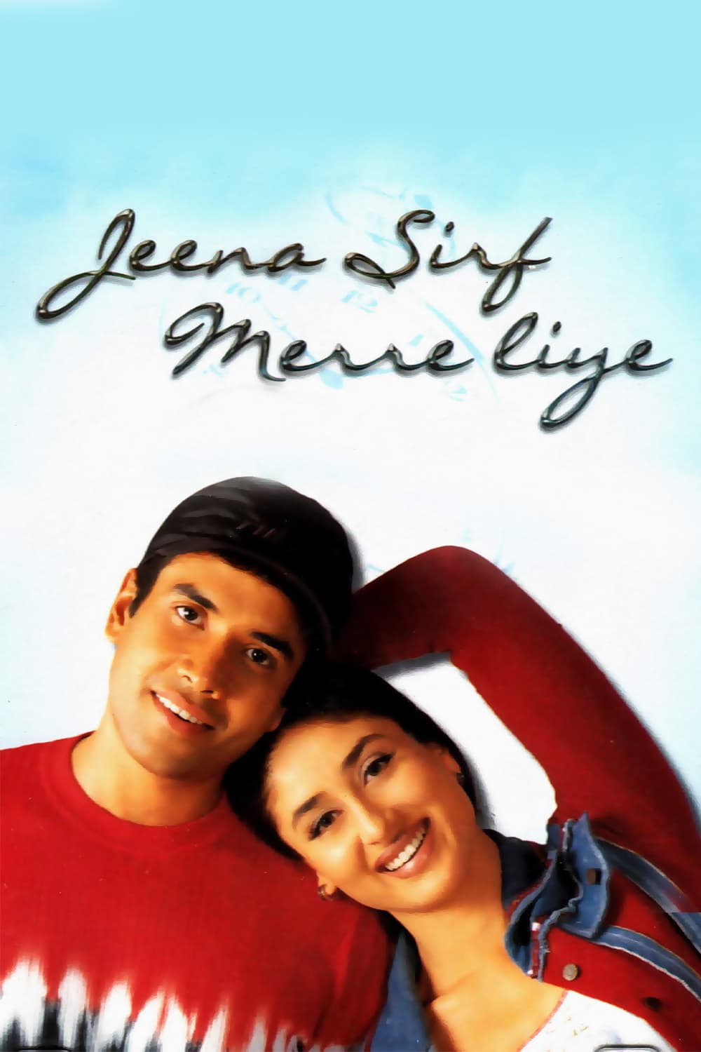 Poster for the movie "Jeena Sirf Merre Liye"