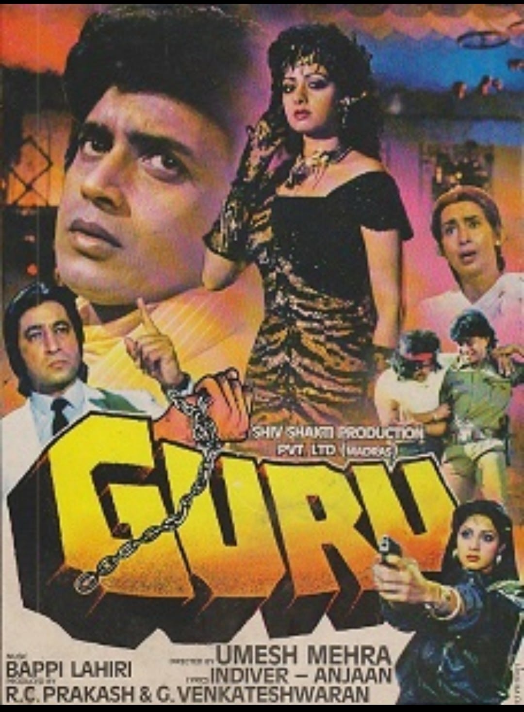 Poster for the movie "Guru"