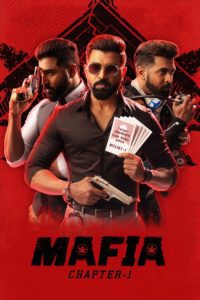 Poster for the movie "Mafia"