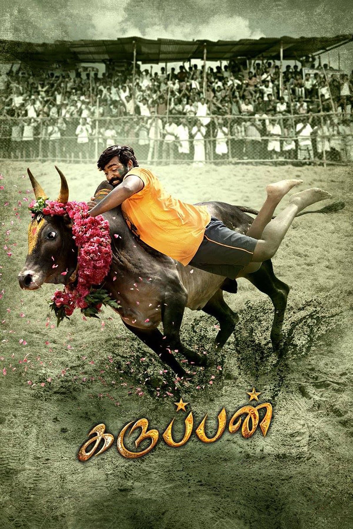 Poster for the movie "Karuppan"