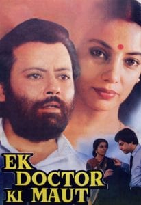 Poster for the movie "Ek Doctor Ki Maut"