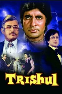 Poster for the movie "Trishul"