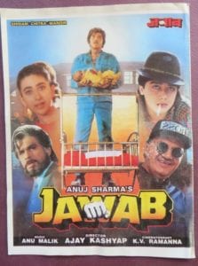 Poster for the movie "Jawab"