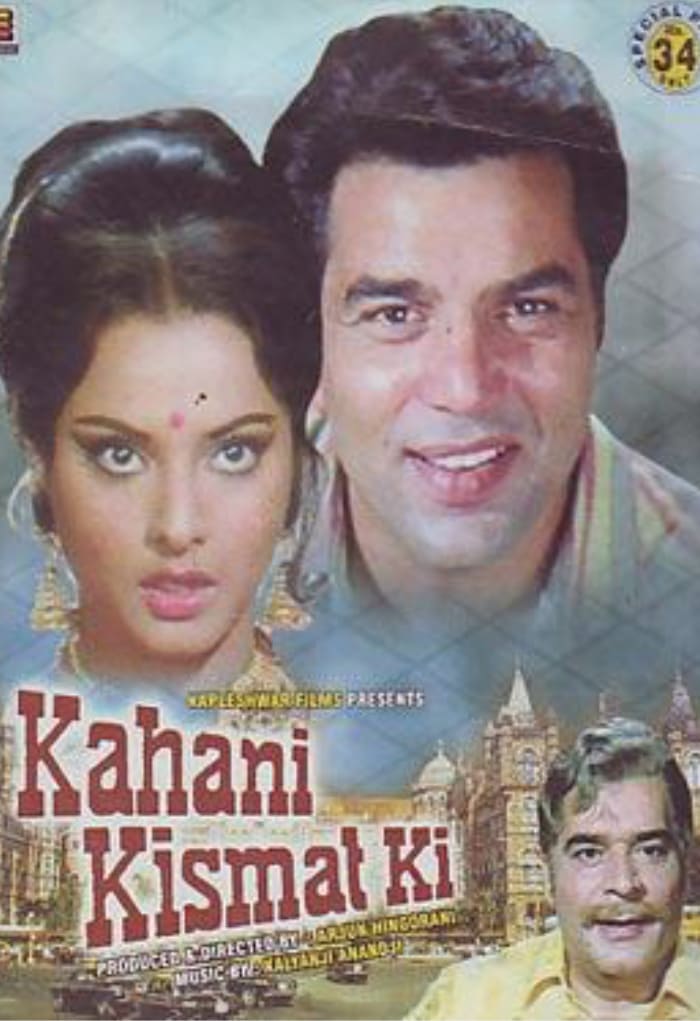 Poster for the movie "Kahani Kismat Ki"