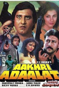 Poster for the movie "Aakhri Adaalat"