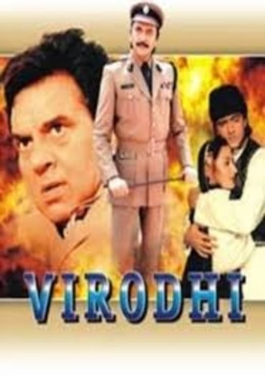 Poster for the movie "Virodhi"
