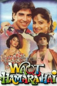 Poster for the movie "Waqt Hamara Hai"