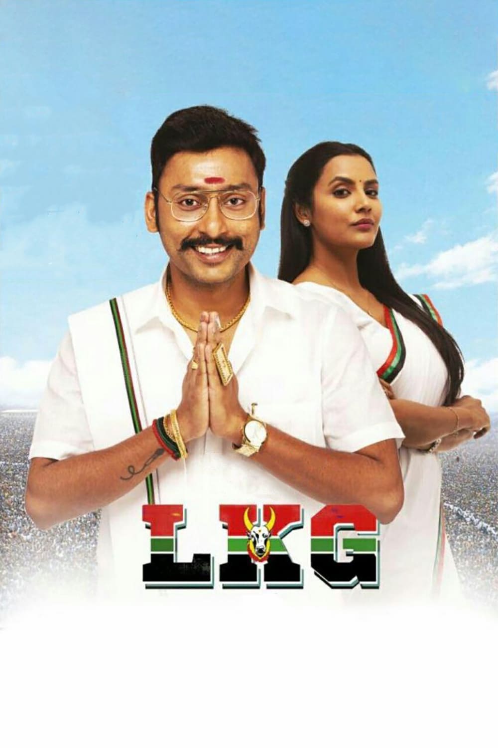 Poster for the movie "LKG"