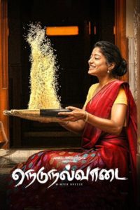 Poster for the movie "Nedunalvaadai"