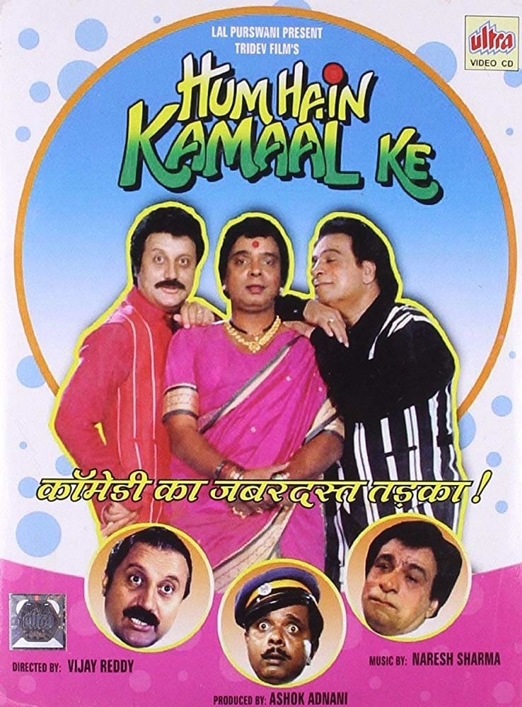 Poster for the movie "Hum Hain Kamaal Ke"
