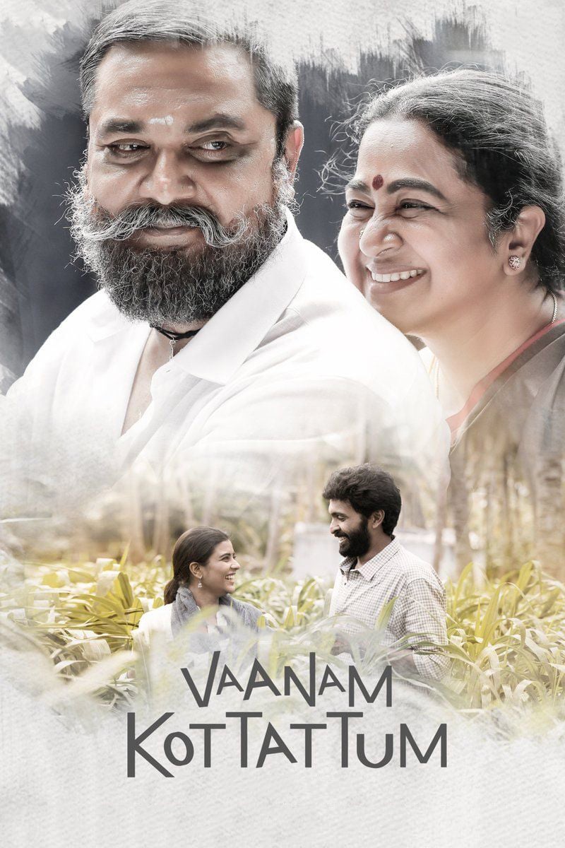 Poster for the movie "Vaanam Kottatum"