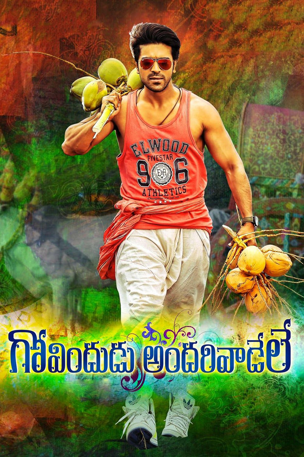Poster for the movie "Govindudu Andarivaadele"