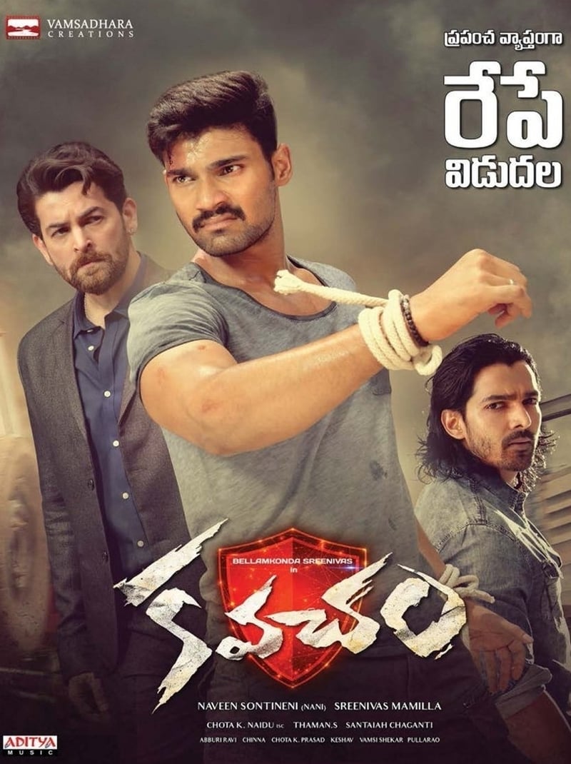 Poster for the movie "Kavacham"