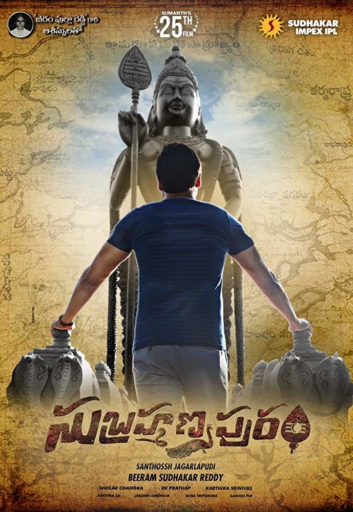 Poster for the movie "Subramanyapuram"