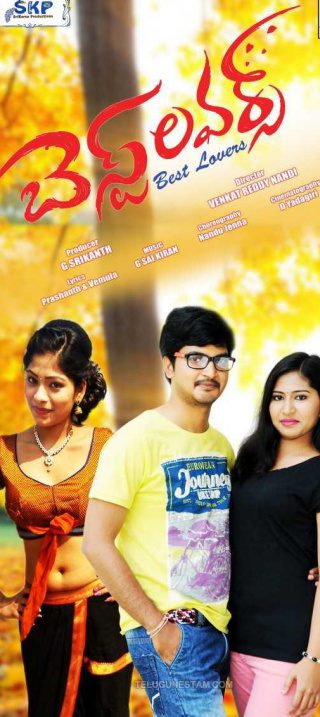 Poster for the movie "Best Lovers"
