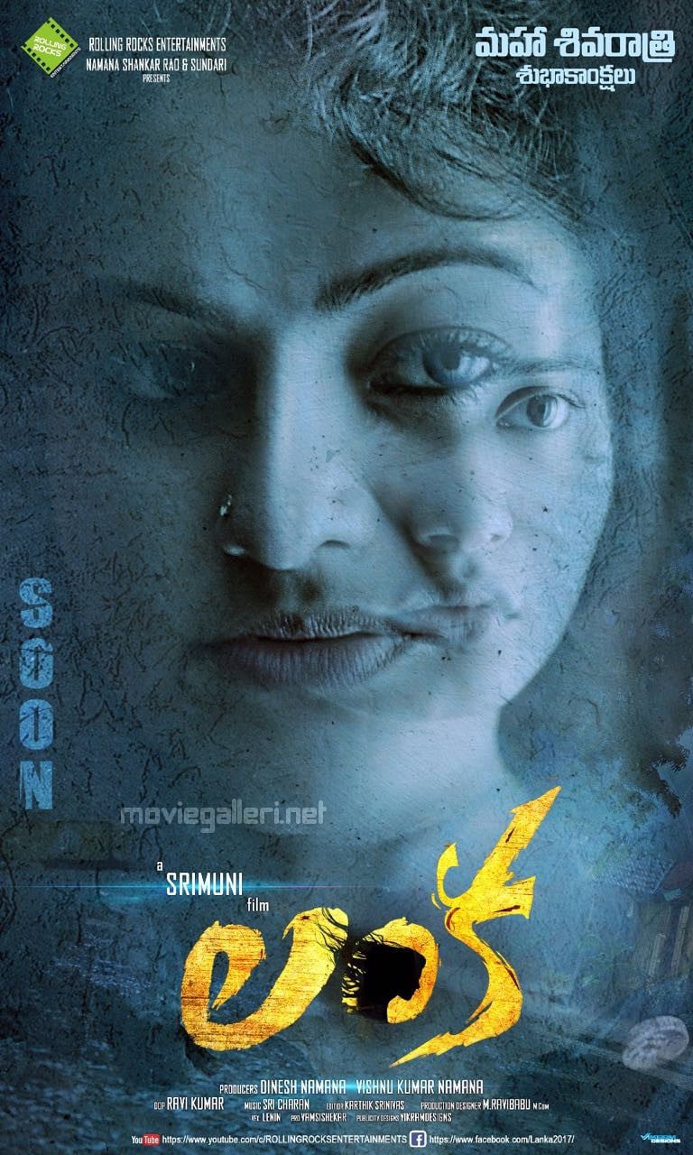 Poster for the movie "Lanka"