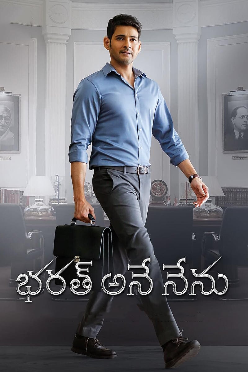 Poster for the movie "Bharat Ane Nenu"