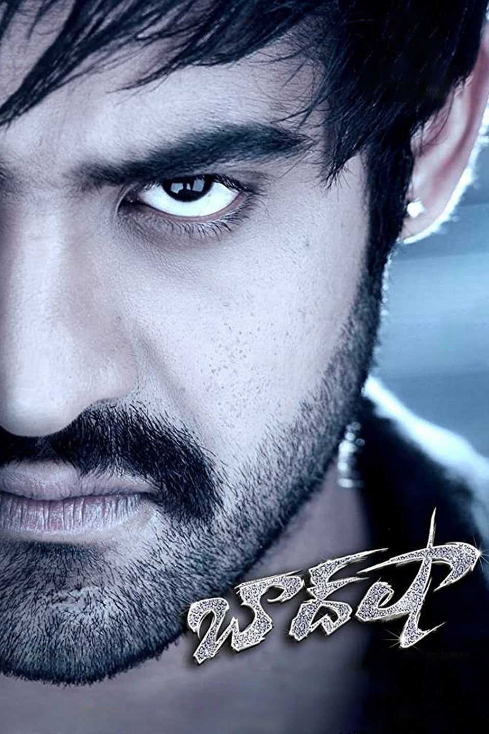 Poster for the movie "Baadshah"