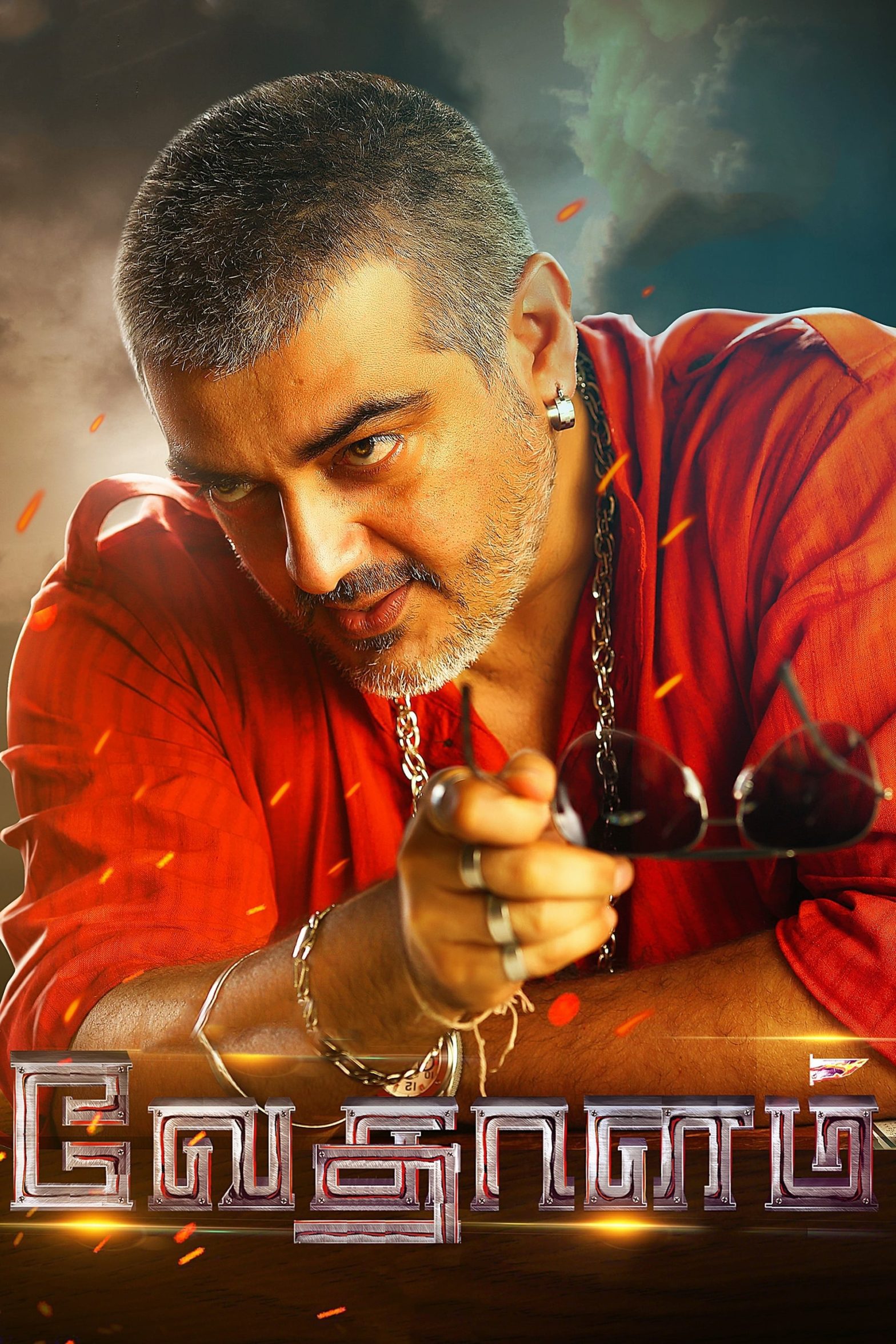 Poster for the movie "Vedhalam"