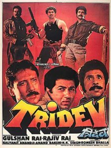 Poster for the movie "Tridev"
