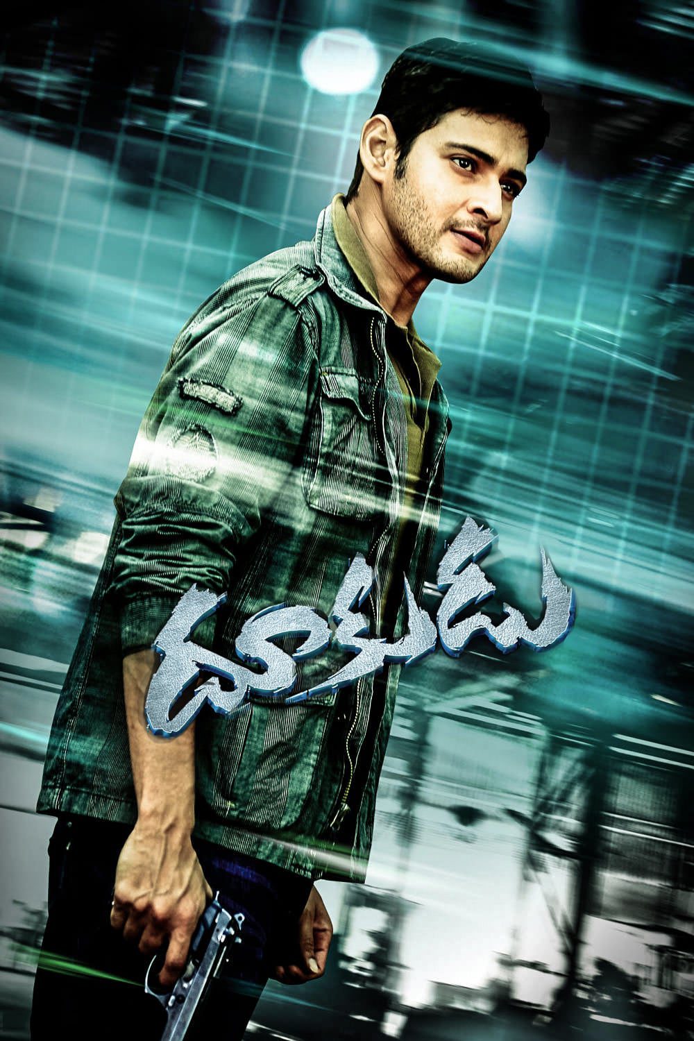 Poster for the movie "Dookudu"