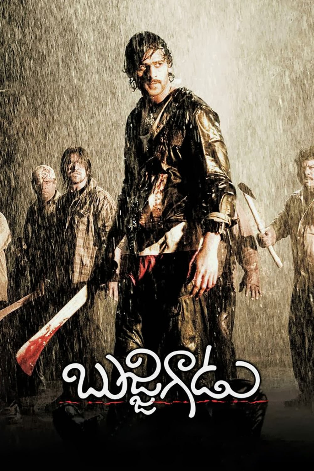 Poster for the movie "Bujjigadu"