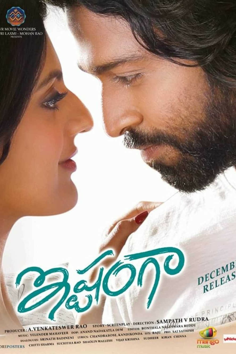 Poster for the movie "Ishtangaa"
