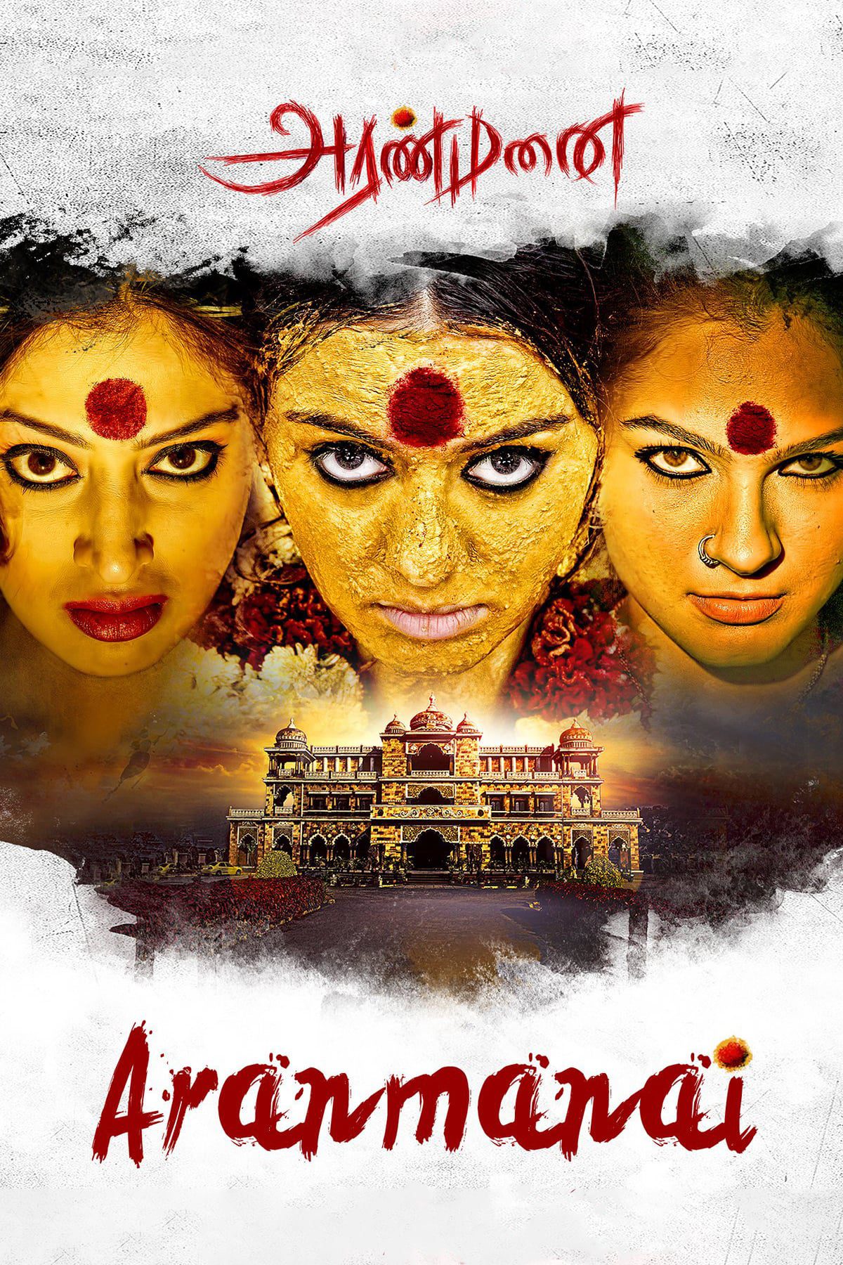 Poster for the movie "Aranmanai"