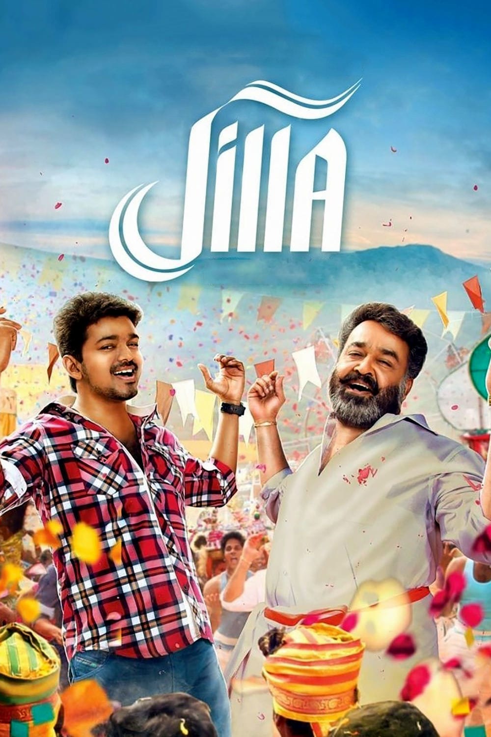 Poster for the movie "Jilla"