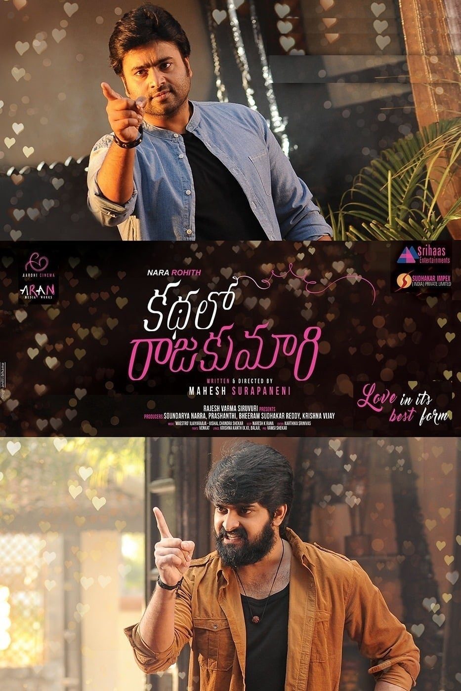 Poster for the movie "Kathalo Rajakumari"