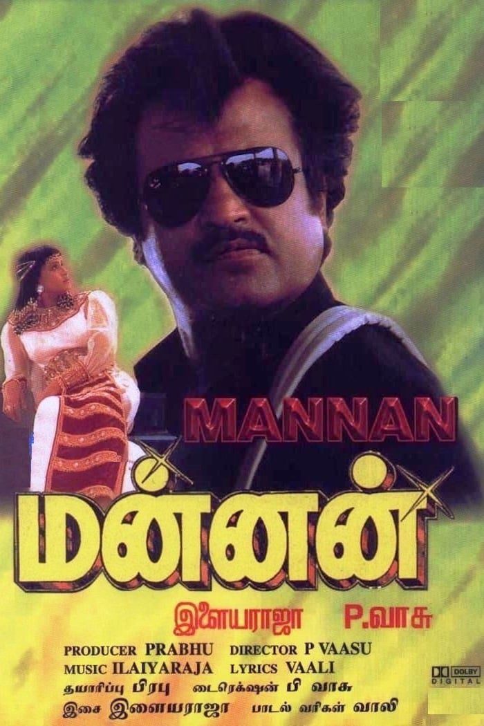 Poster for the movie "Mannan"