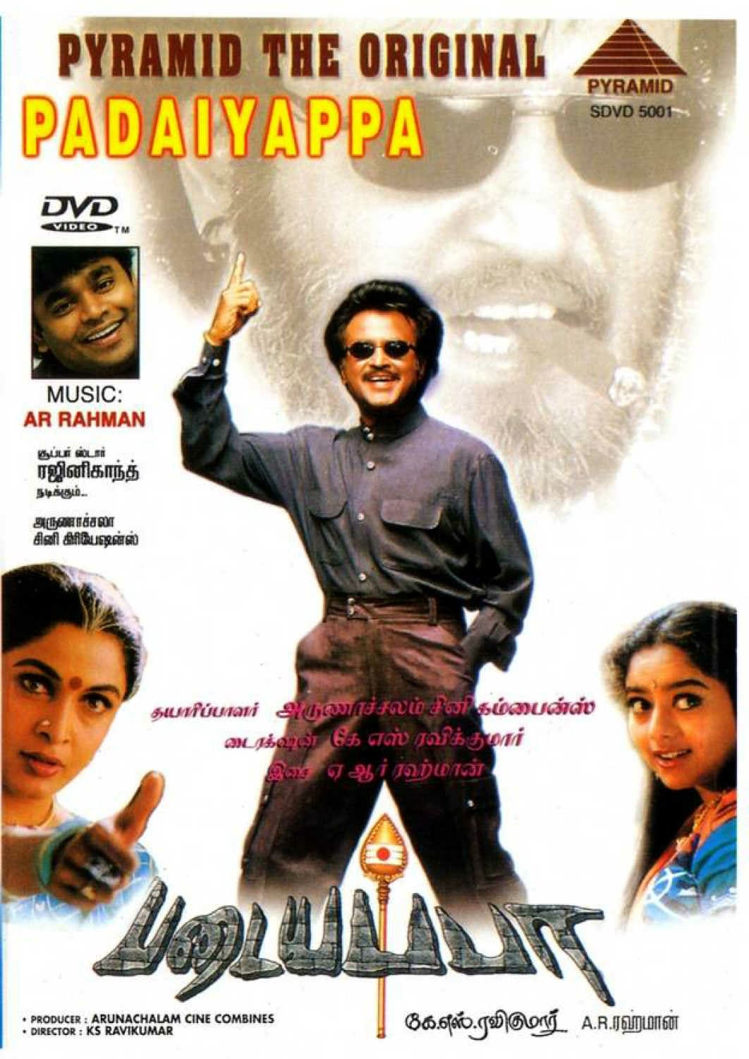 Poster for the movie "Padayappa"