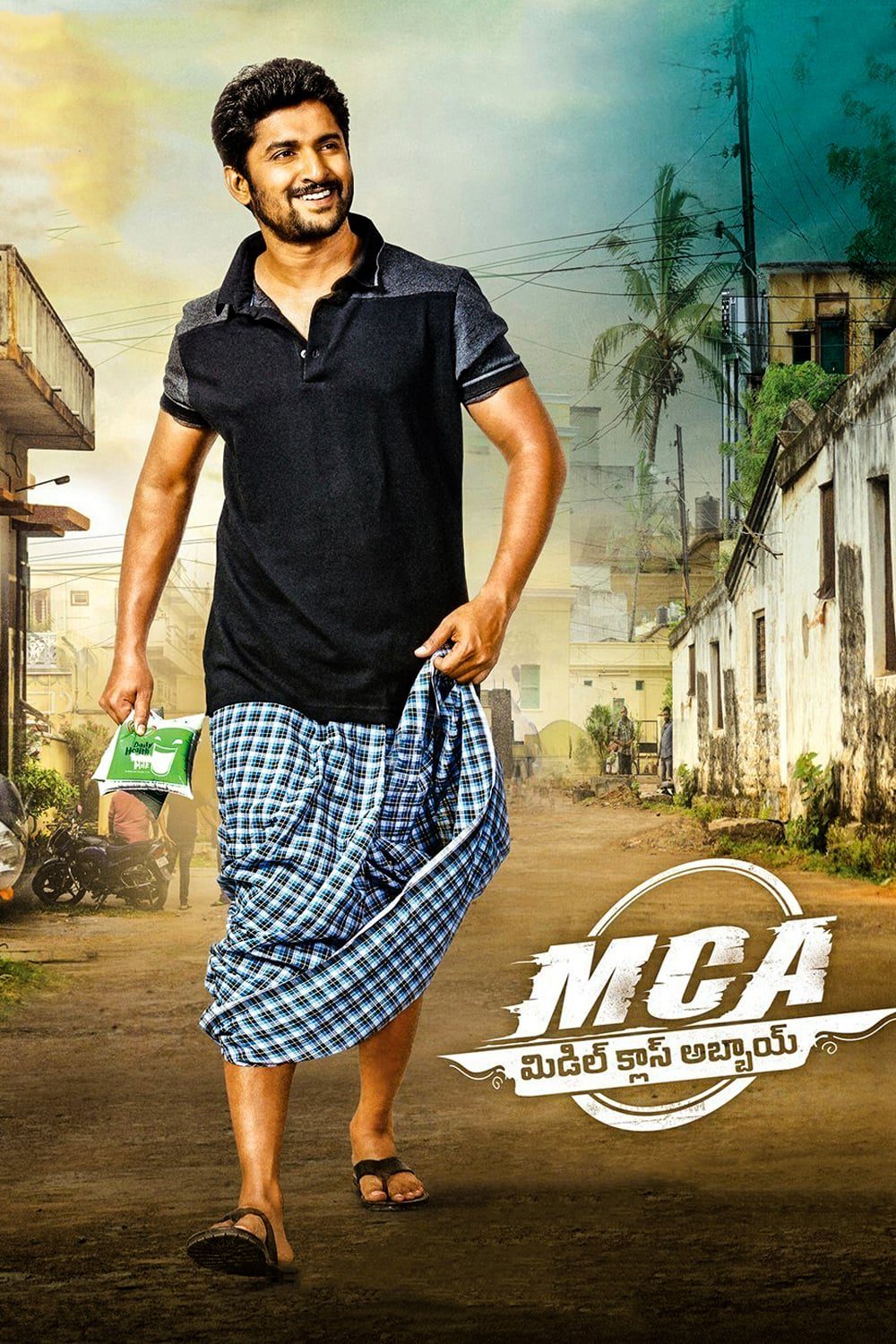 Poster for the movie "M.C.A"