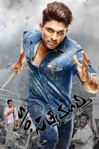 Poster for the movie "Son of Satyamurthy"