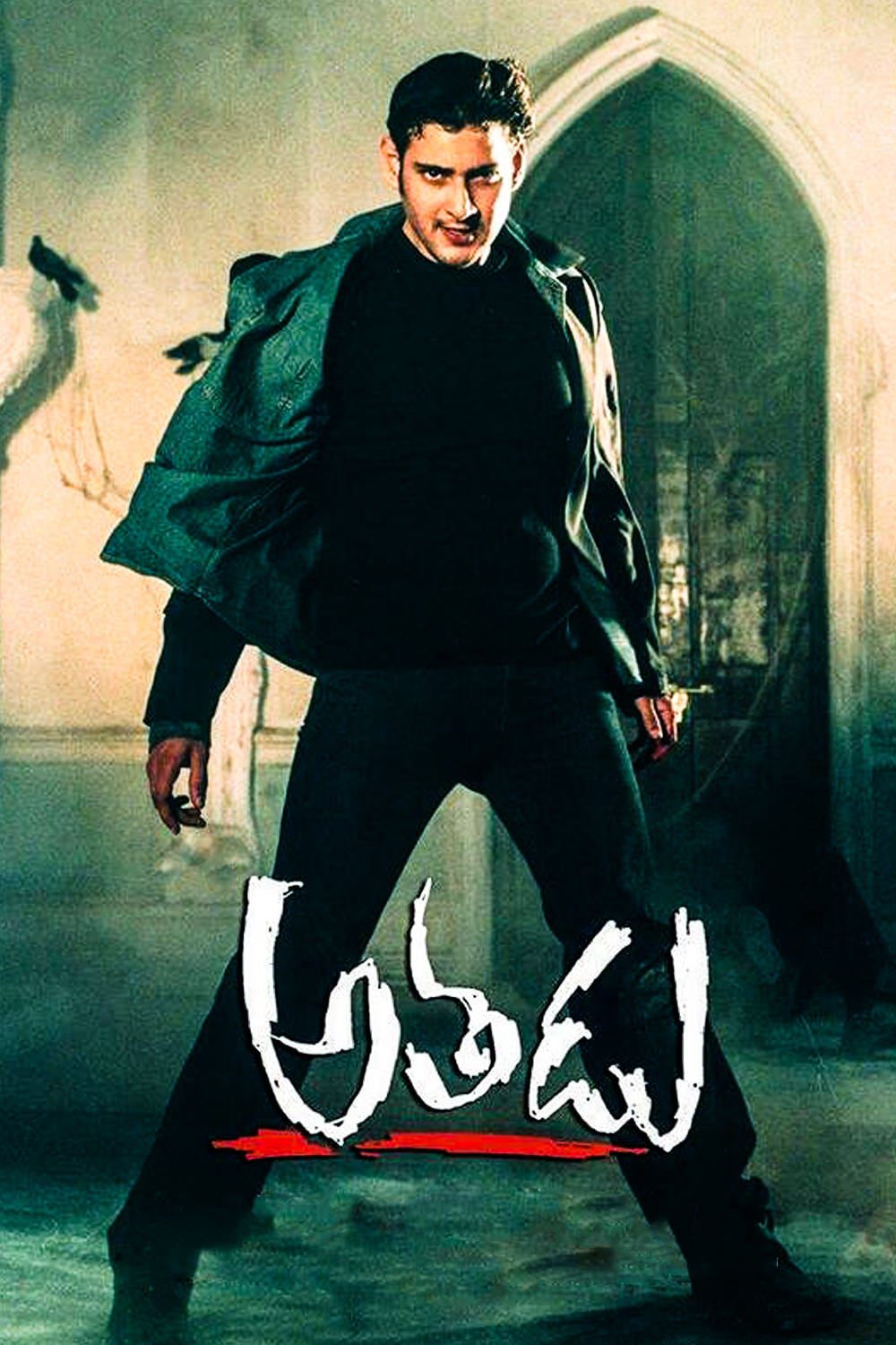 Poster for the movie "Athadu"