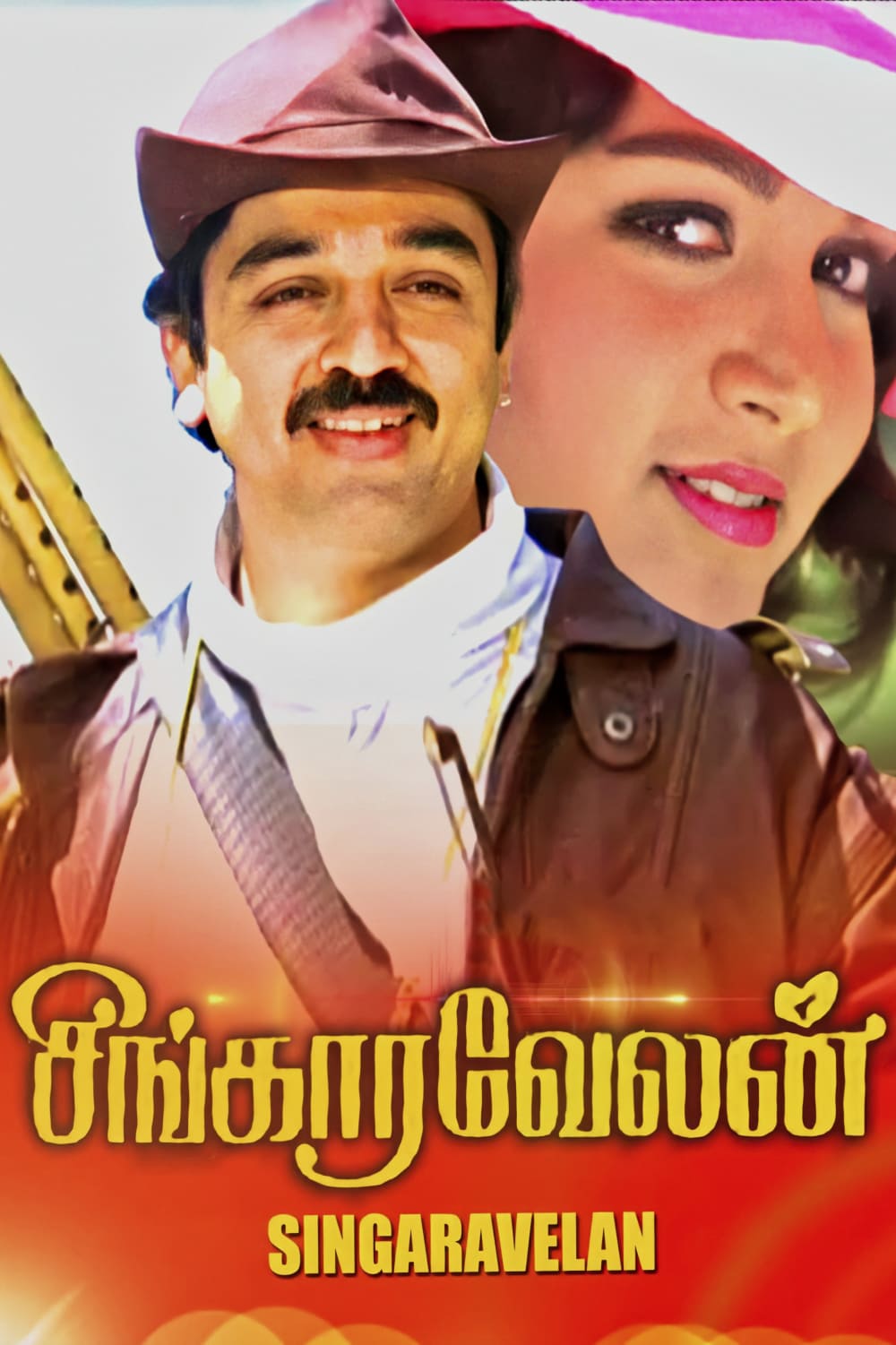 Poster for the movie "Singaravelan"