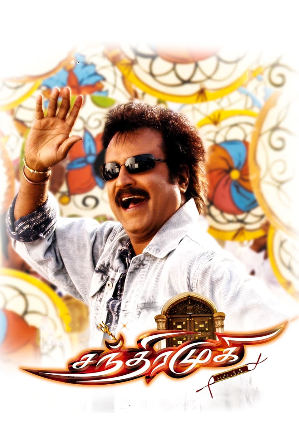 Poster for the movie "Chandramukhi"