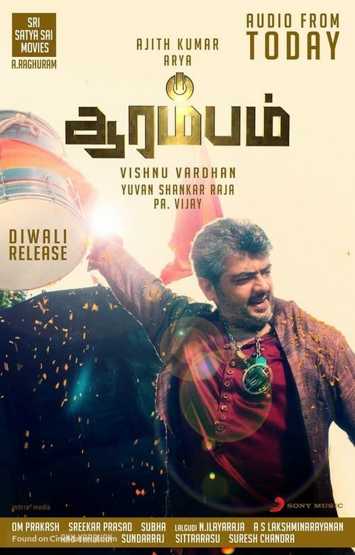 Poster for the movie "Arrambam"