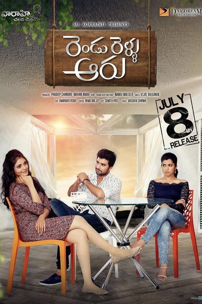 Poster for the movie "Rendu Rellu Aaru"