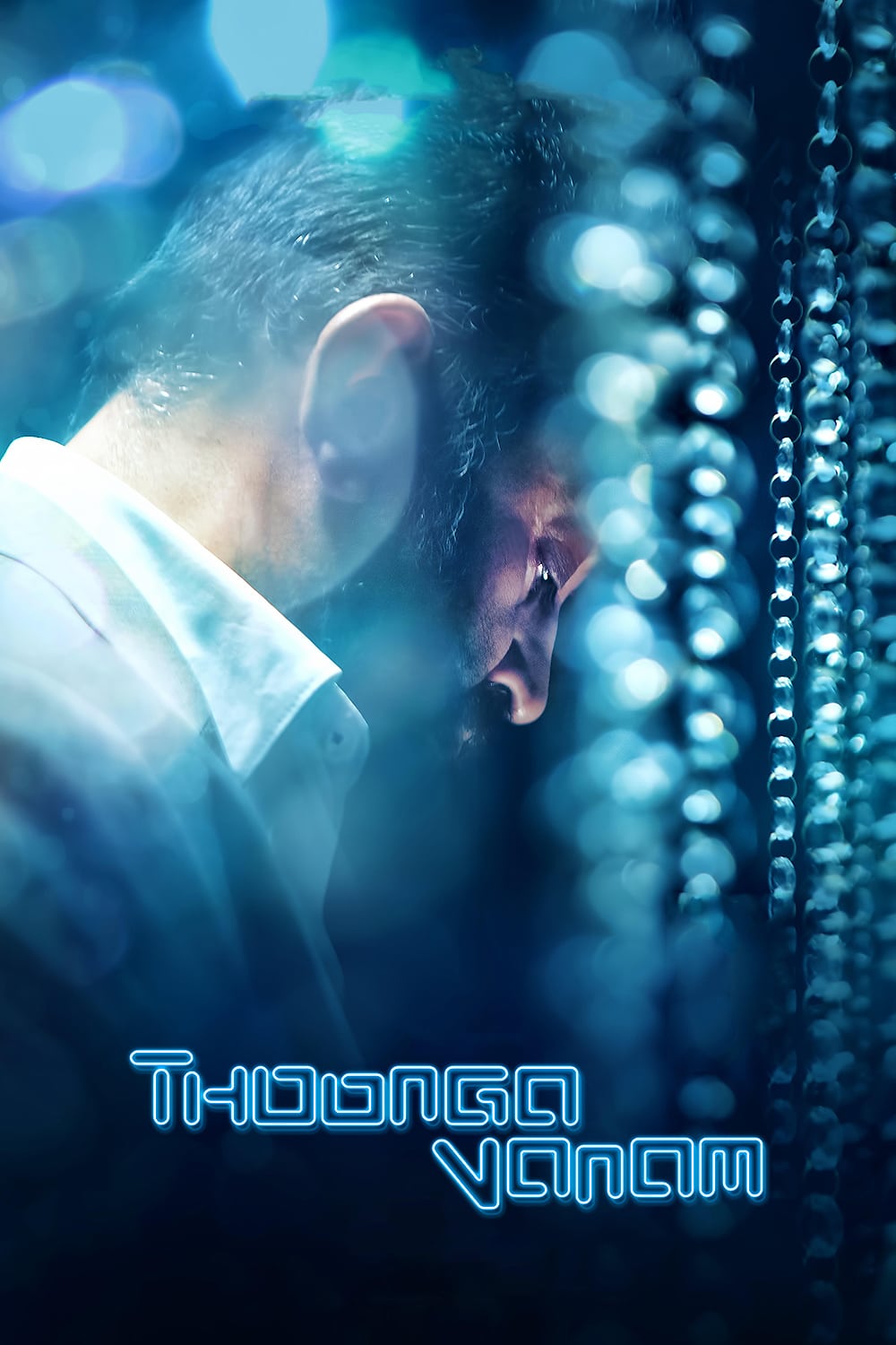 Poster for the movie "Thoongaavanam"