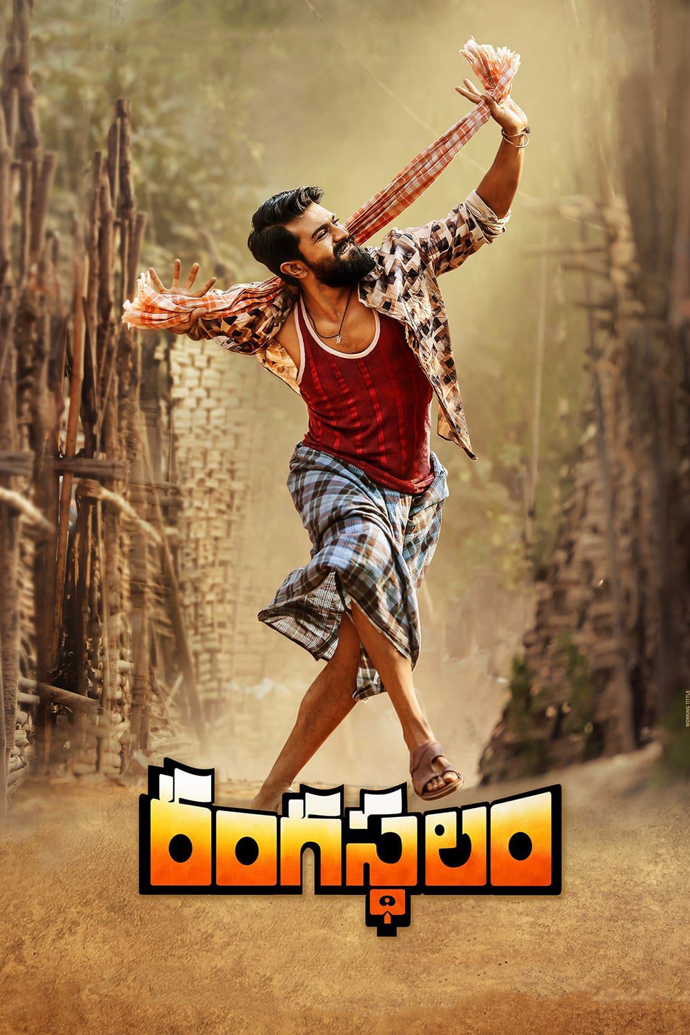Poster for the movie "Rangasthalam"