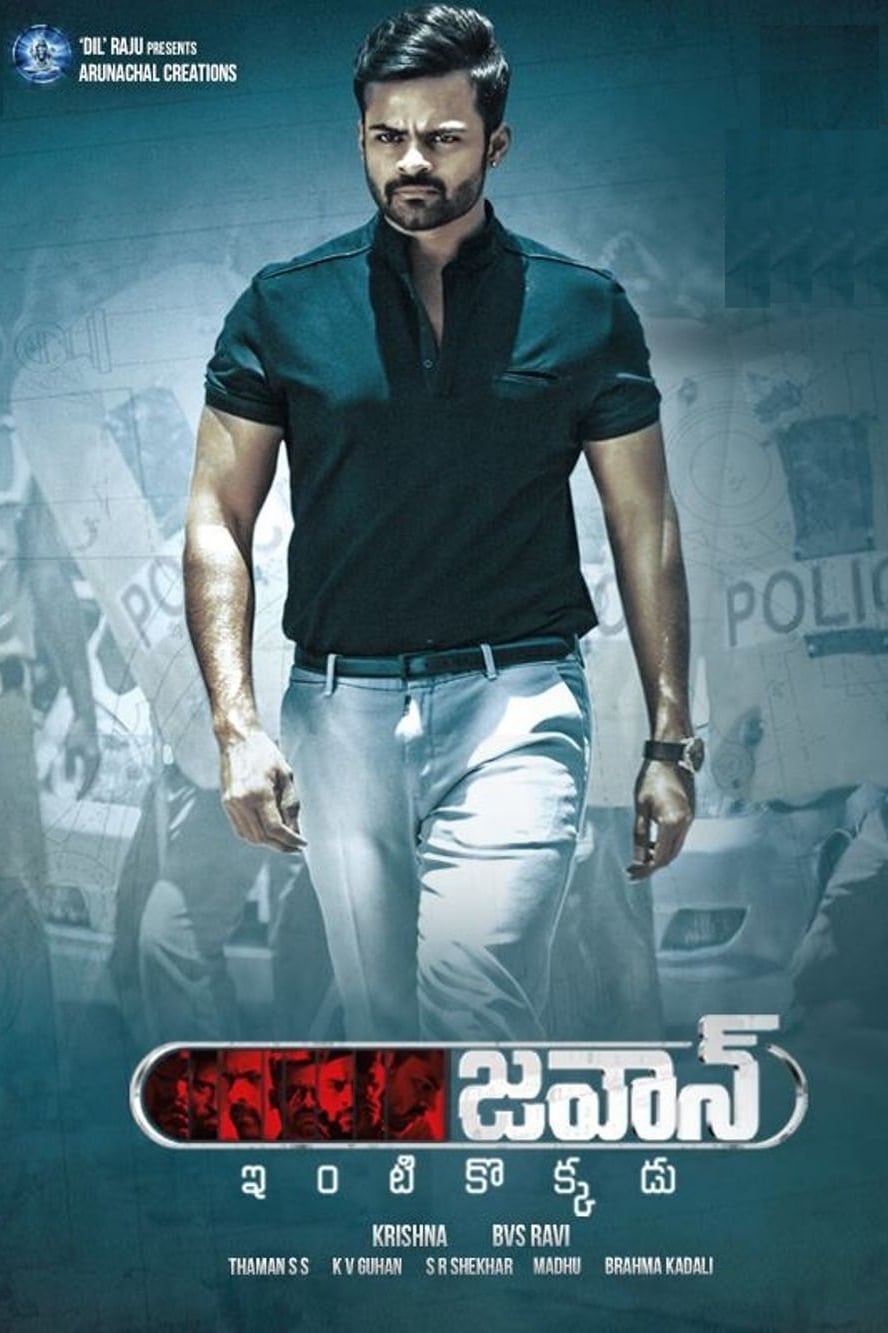Poster for the movie "Jawaan"