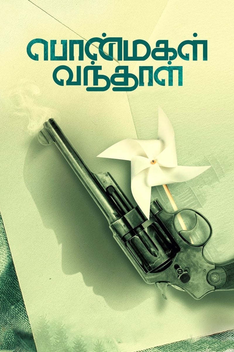Poster for the movie "Ponmagal Vandhal"