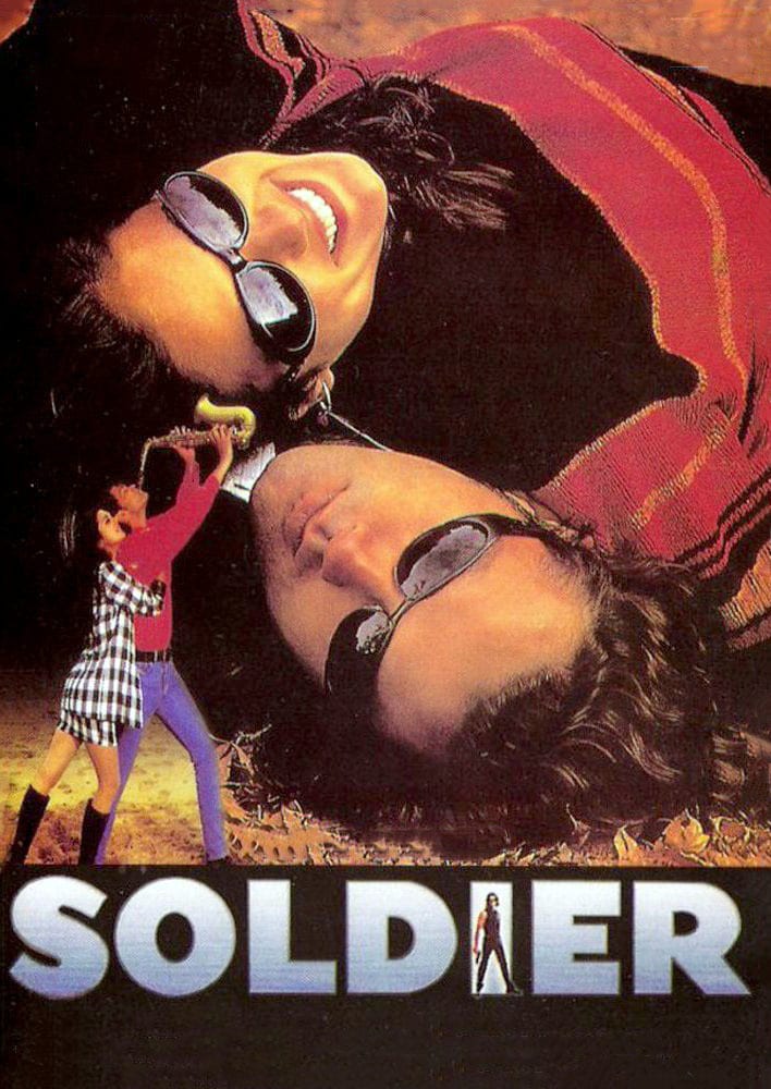 Poster for the movie "Soldier"