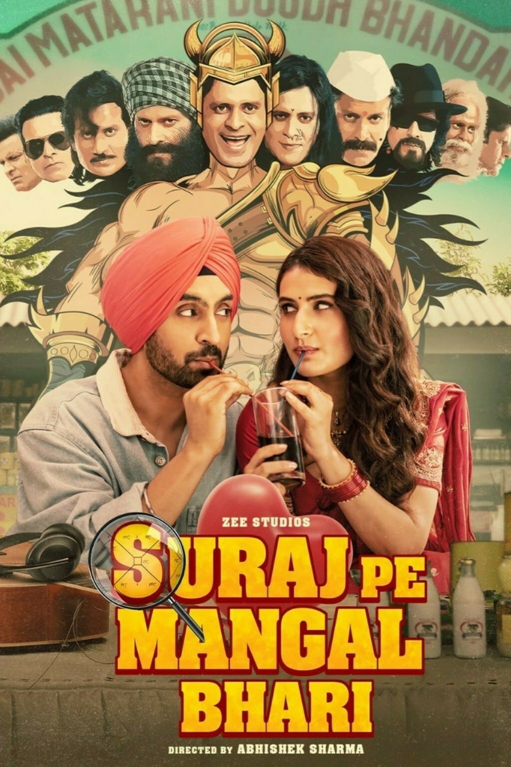 Poster for the movie "Suraj Pe Mangal Bhari"