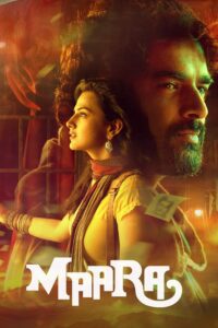 Poster for the movie "Maara"