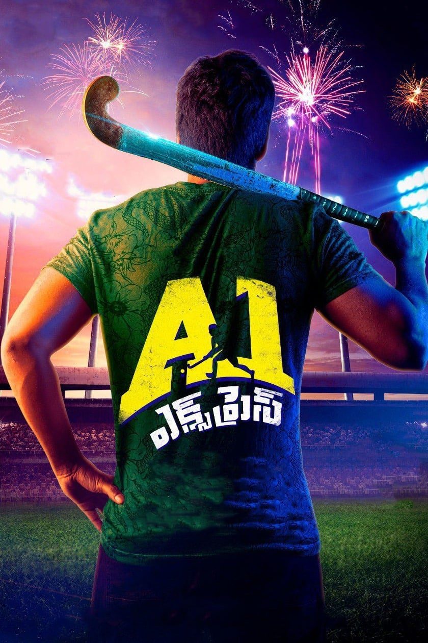 Poster for the movie "A1 Express"