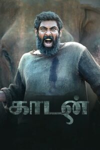 Poster for the movie "Kaadan"